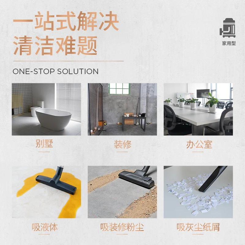 เครื่องดูดฝุ่นตกแต่งบ้าน reclamation การกรองน้ําตะเข็บที่สวยงาม เครื่องดูดฝุ่นกําลังสูงทรงพลัง