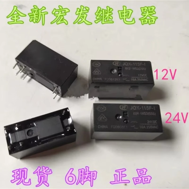

Jqx-115f-i 012 024-1hs3 (555) relay 6-pin 16A