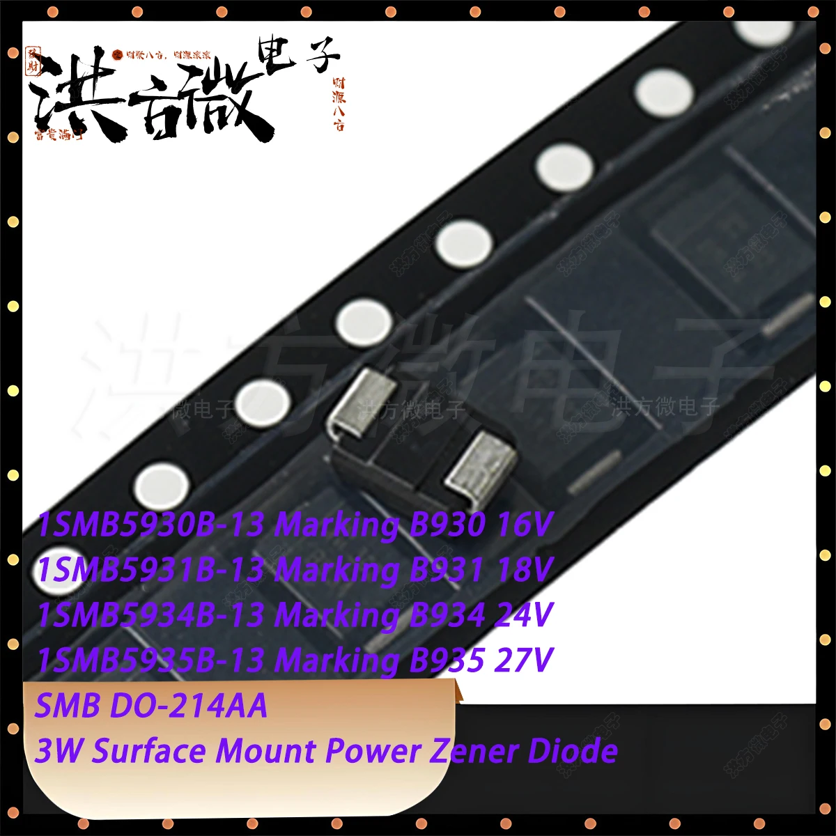 10PCS SMB DO-214AA 1SMB 5930 5931 5934 5935 B-13 Marking B930 B931 B934 B935 16V 18V 24V 27V NEW Original 3W Power Zener Diode