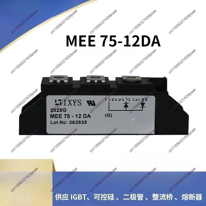 for-new-power-diodes-fast-recovery-diodes-mee75-12da-mee95-06da
