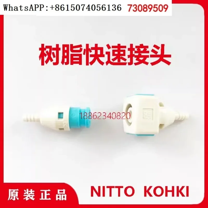 Nippon Cube Resin Q…