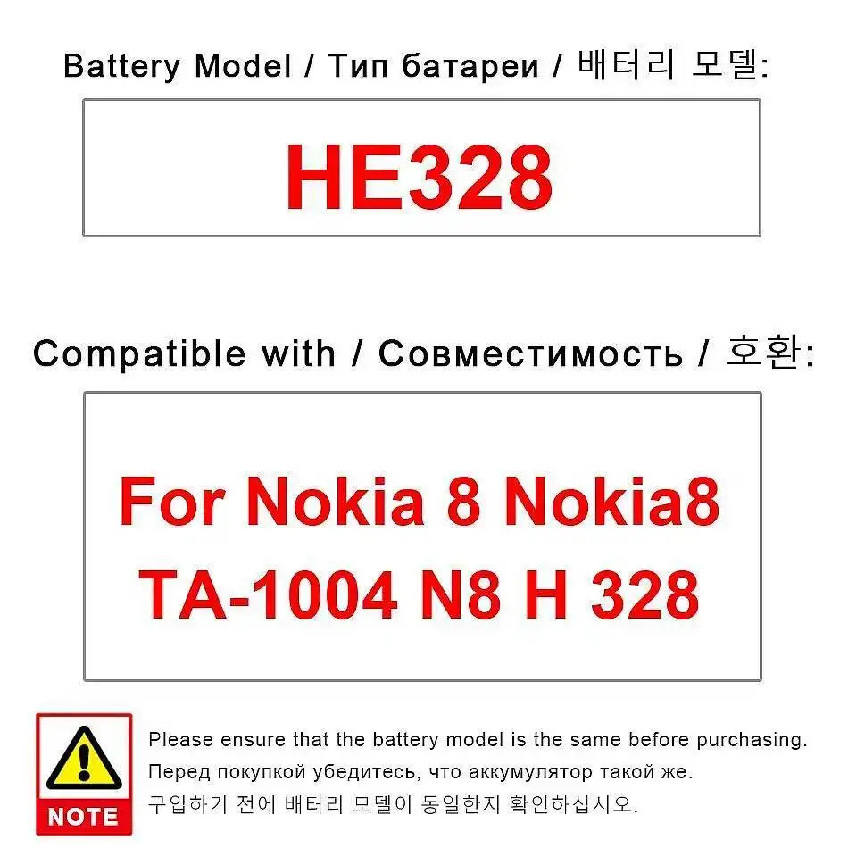 3030Mah بديل موثوق لهاتف Nokia 8 TA-1004 H 328 بطارية الهاتف المحمول HE328 أداء طويل الأمد