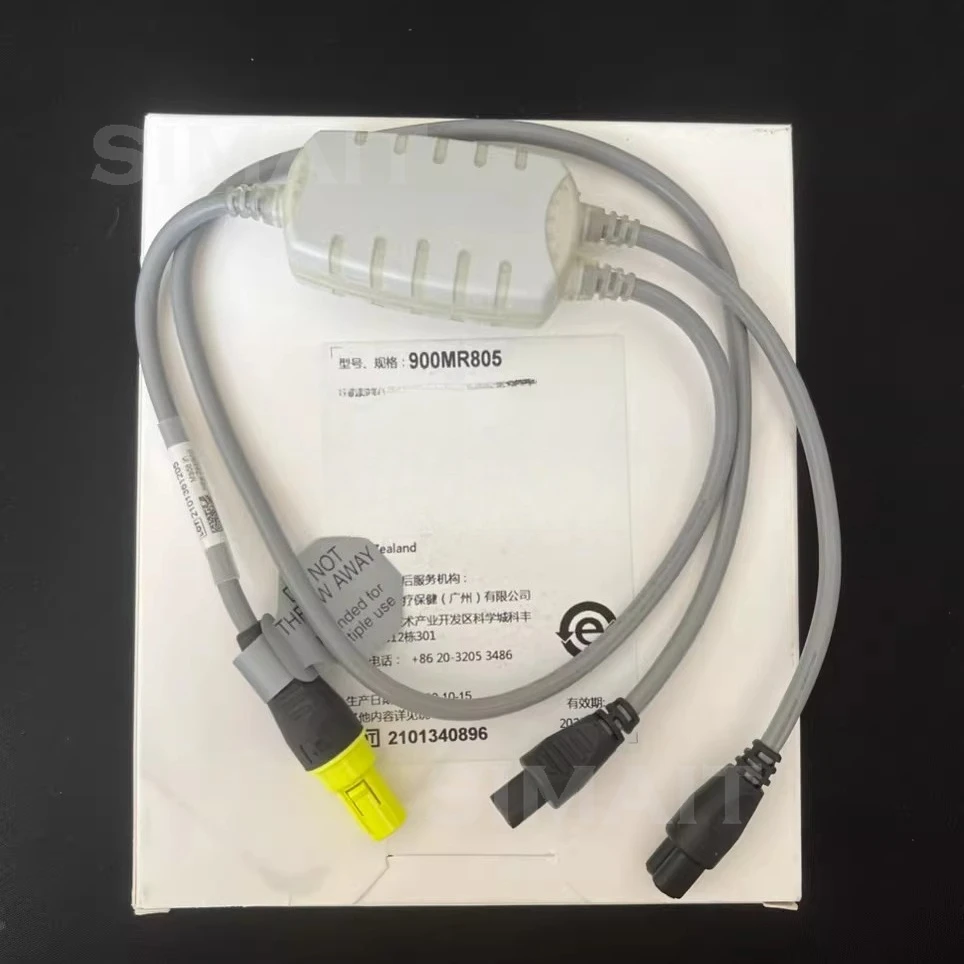 900MR805 Dual-Head Heater Wire Adaptor | Heating Cable for MR850 Humidifier | Compatible Replacement Part