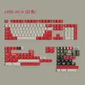 Red1950 Large set