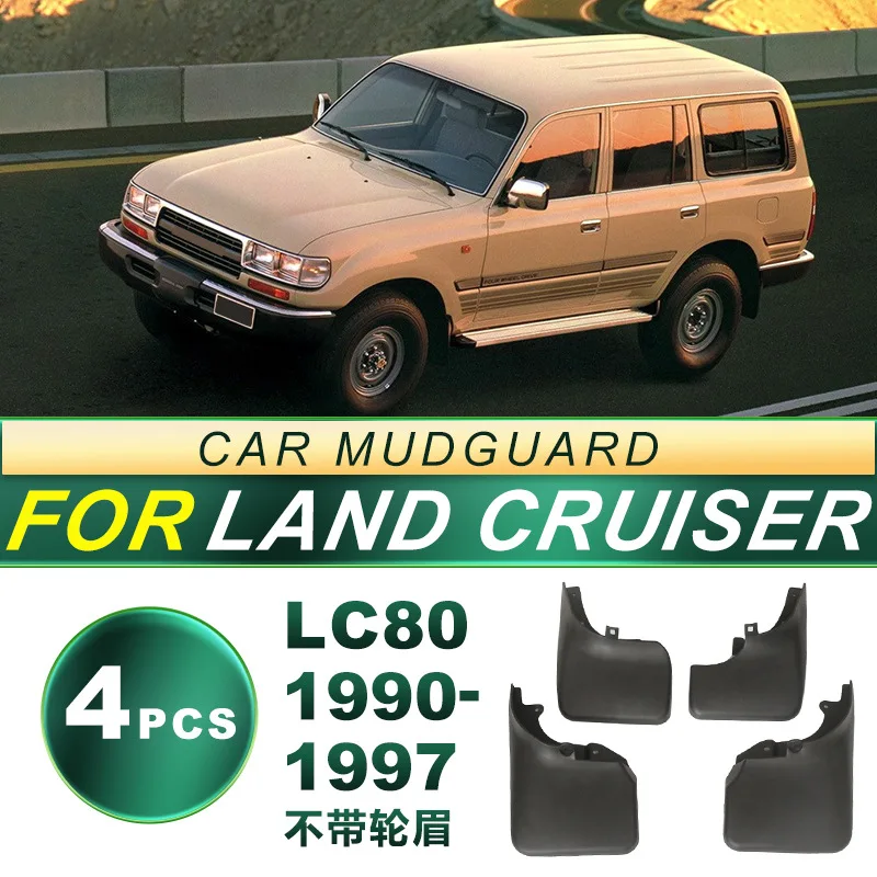 

Suitable for Land Cruiser 4500 without wheel arches from 1990 to 1997, LC80 mudguard soft rubber HZJ80 mudguard leather