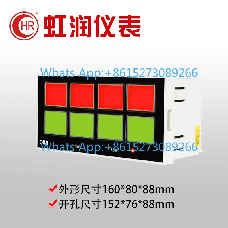 Eight-way flash prompt industrial single-point sound and light buzzer prompt controller multi-function display instrument