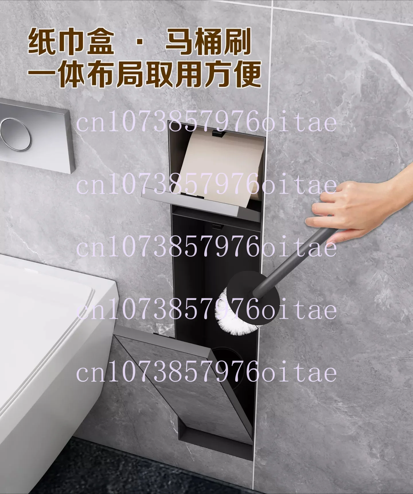 Concealed Bathroom Toilet Accessories Set Hotel Apartment Up and Down Open Concealed Tissue Box Toilet Brush Niche