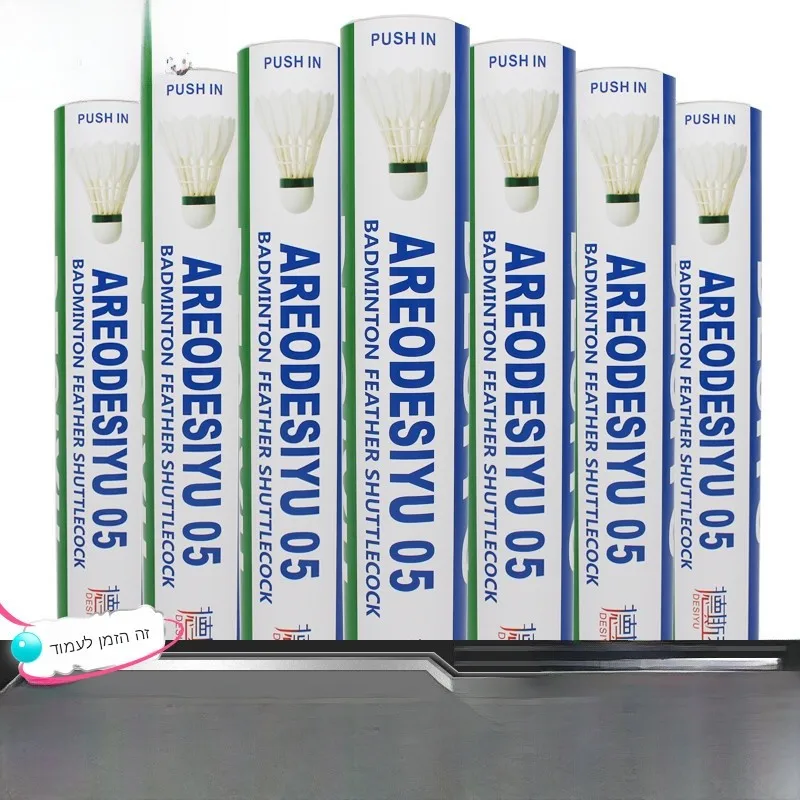 desyu-as05-badminton-shuttlecocks-12pcs-set-stable-round-duck-feathers-windproof-cork-head-for-competition-high-durability