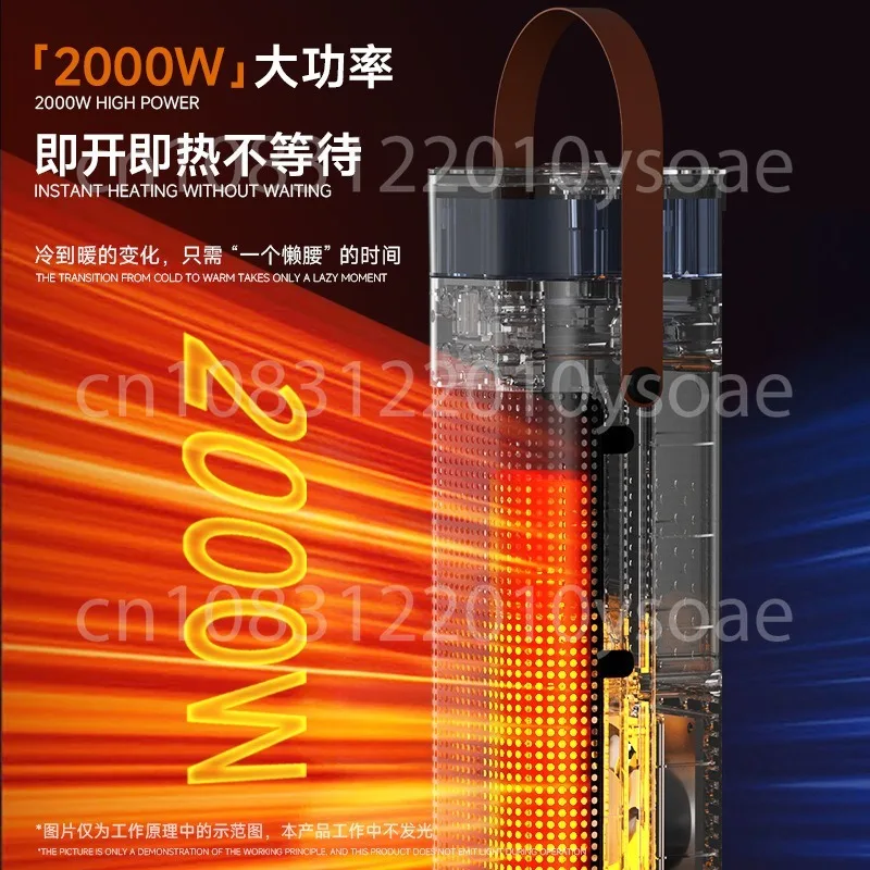 Household Heater Intelligent Voice PTC Heater Spot Light Sound Energy Saving Small Sun