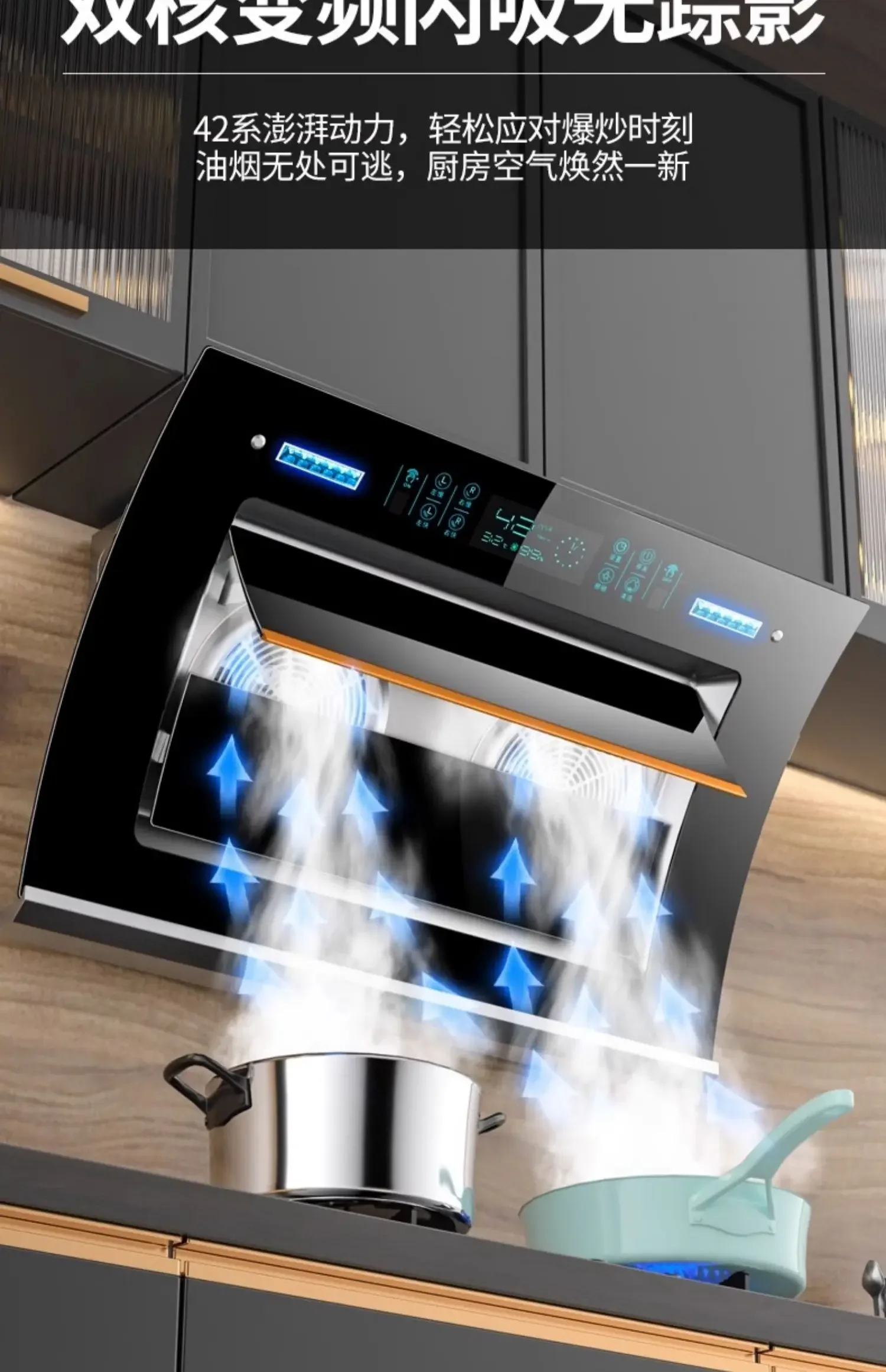 Extractor de succión lateral de limpieza automática de alta potencia de cocina con campana extractora de doble Motor Haotaitai de 220V