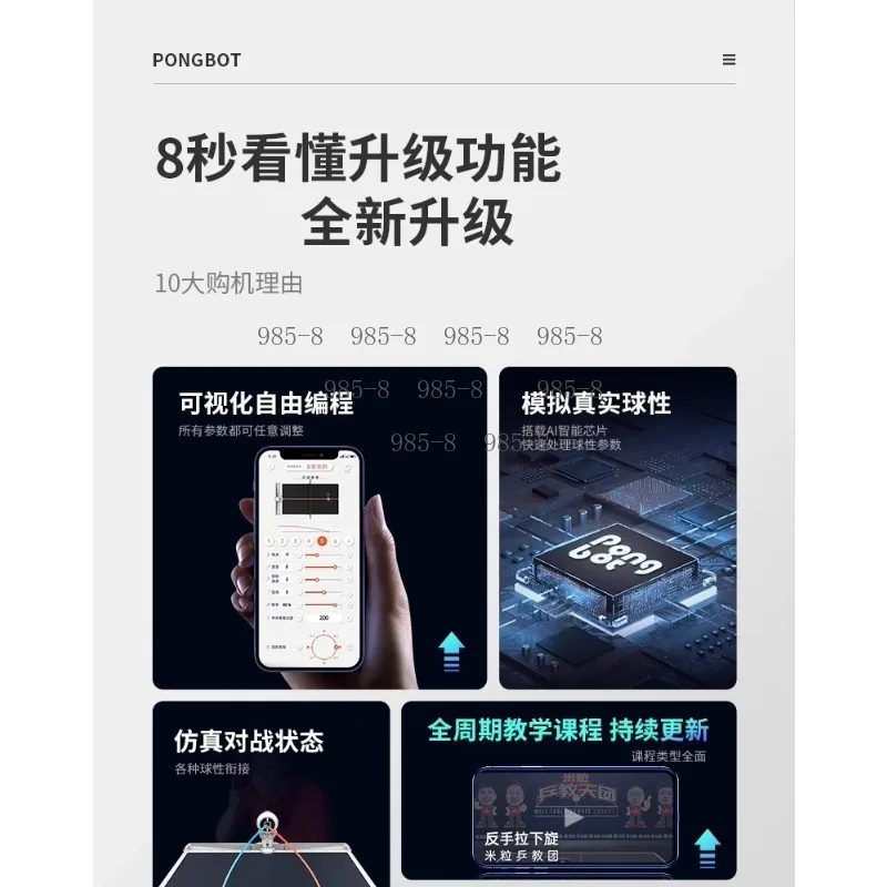 APP Controlled Programmable Ball Launcher for Home Table Tennis Practice, Intelligent Table Tennis Training Machine