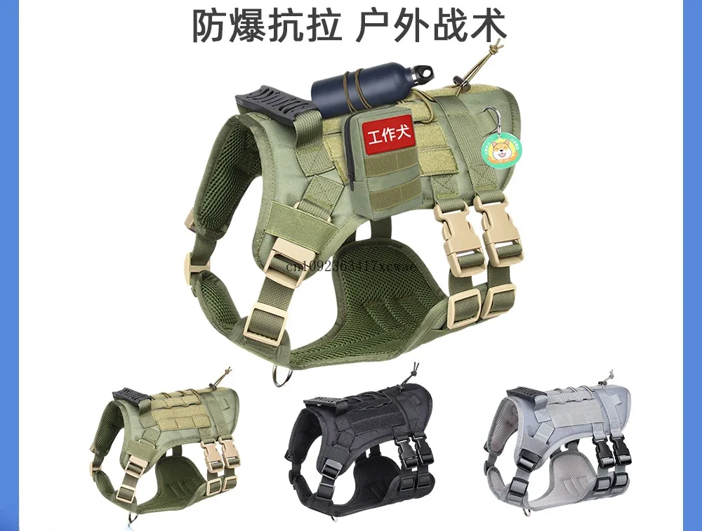 outdoor waterproof explosion-proof drawstring chest strap medium and large working dog vest clothes dog harness and leash set