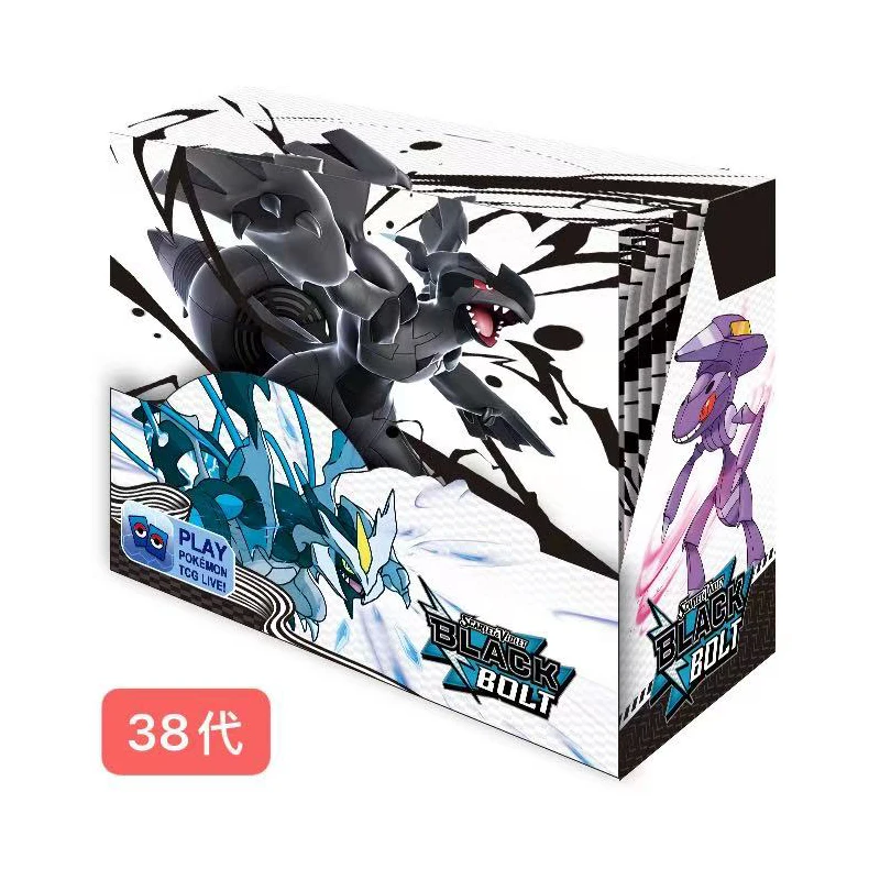 NEW 360PCS Card White Flare Black Bolt Prismatic SPARKS Scarlet Violet 151 English Booster Battle Transaction Gift