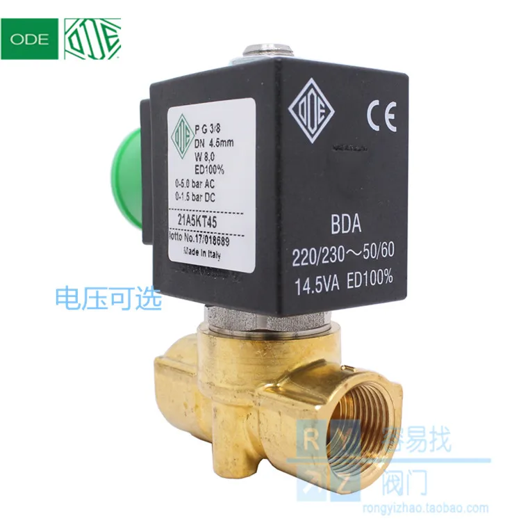 ODE imported solenoid valve 21A5KT45 two normally closed switch valve 3/8 3 minutes AC220v