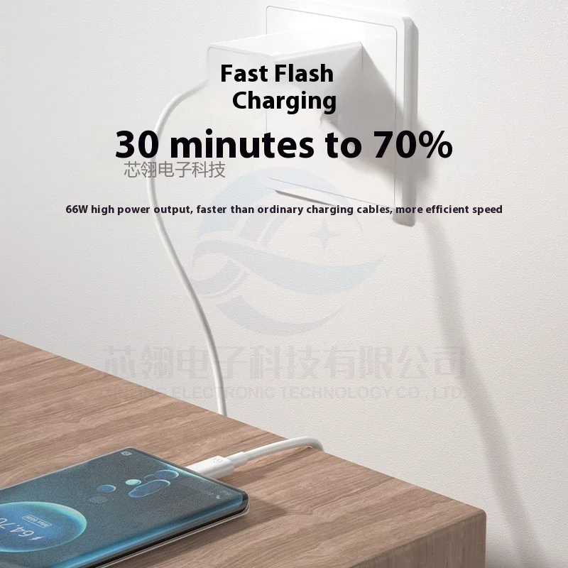 The 6A super-fast charging data cable is suitable for most devices and can be used with 66W fast charging charging cables.