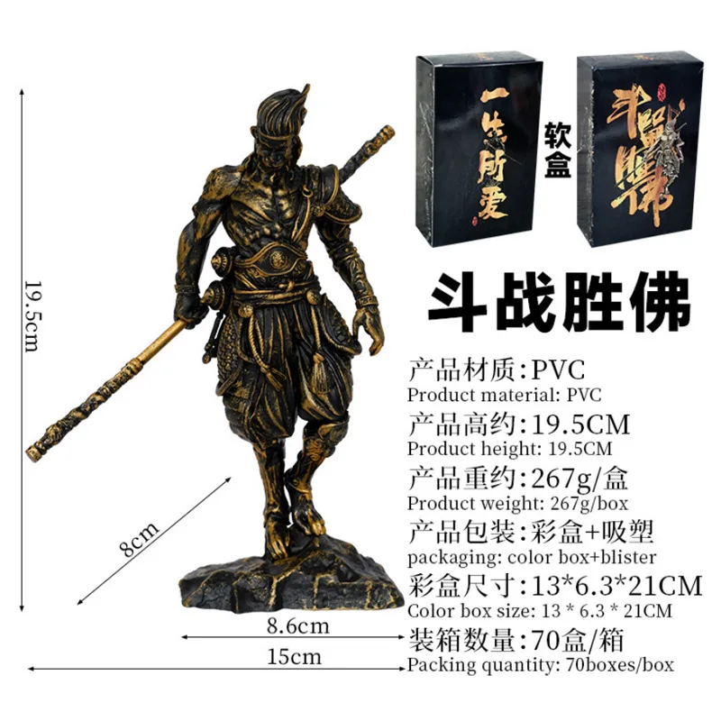 Black Myth Wu Kong Play Golden Cudgel with Base PVC Figure 3D Wukong Monkey King Game Model Collect Toy Gift For Kid Boy Adult