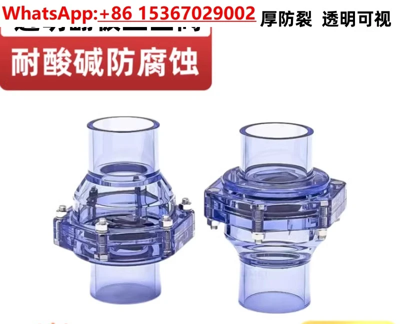 PVC flap check valve transparent drain pipe  plastic sewer pipe  fittings check valve 3240mm