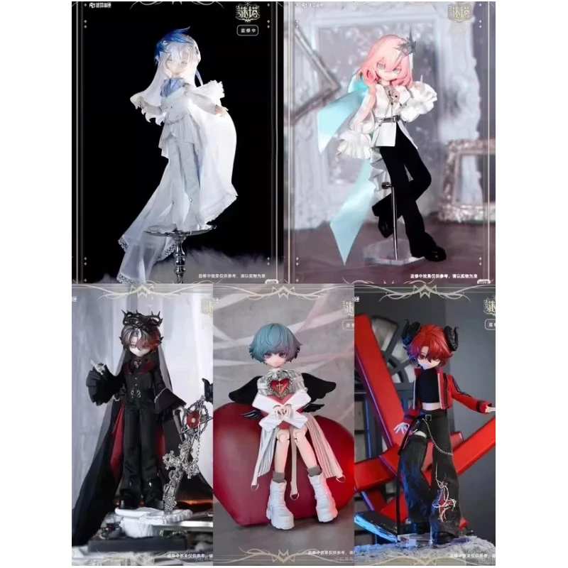 

Коллекционная фигурка BJD 1/8 Mitamaoxia в закрытой упаковке, милая кукла BJD, модная игрушка, крутая загадочная коробка MJD, настольное украшение, модель, гаражный набор, подарок