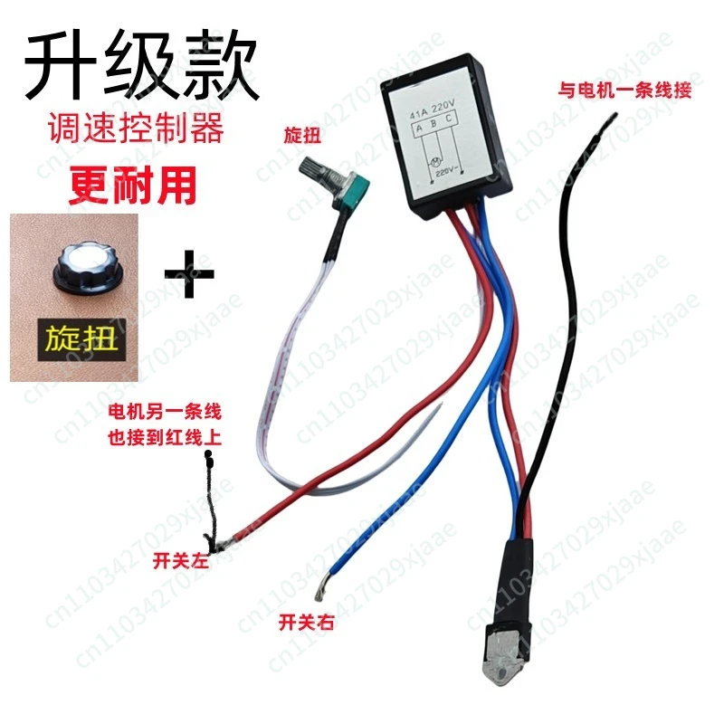 Governor, four-way opening machine fast and slow gear switch