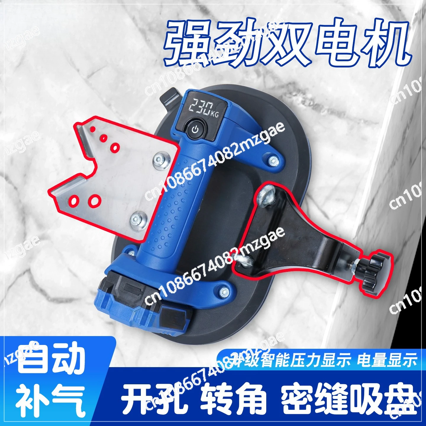 Electric suction cup special for ceramic tiles Strong tile drilling hole opening positioning corner suction cup leveling fixture