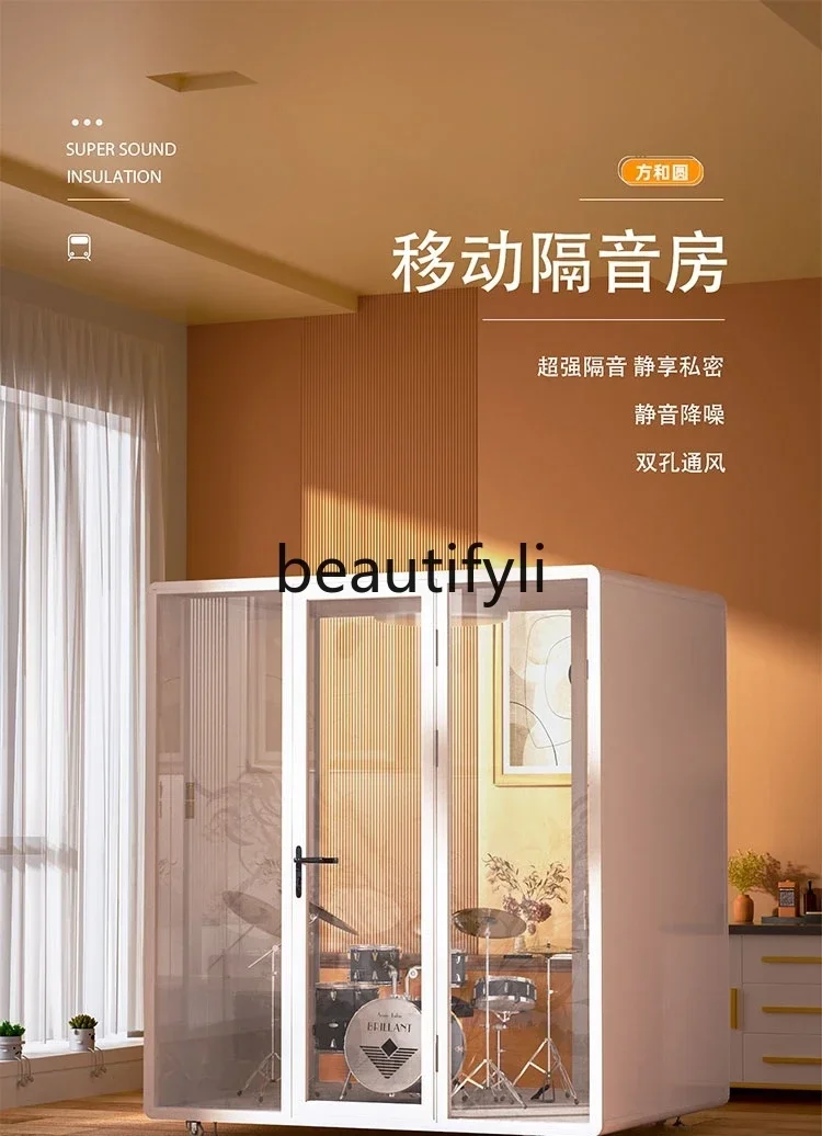 

ss Mobile soundproof household silent cabin phone booth live recording studio