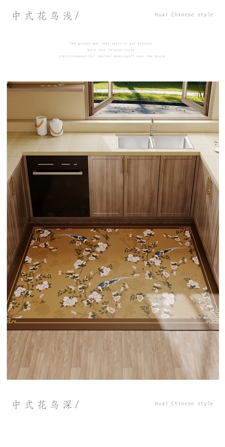 Chinese Style Kitchen Carpet, Prevents Slippery, Prevent Oil, Waterproof, Scrub Flower, Rectangle Floor Mat