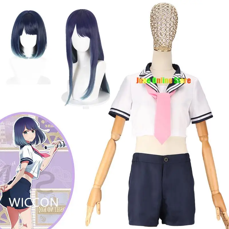 Anime Oshi No Ko Cosplay Cosplay Tendōji Sarina Costume Kurokawa Akane Girls Halloween Carnival School Uniform Dress Suit Wig