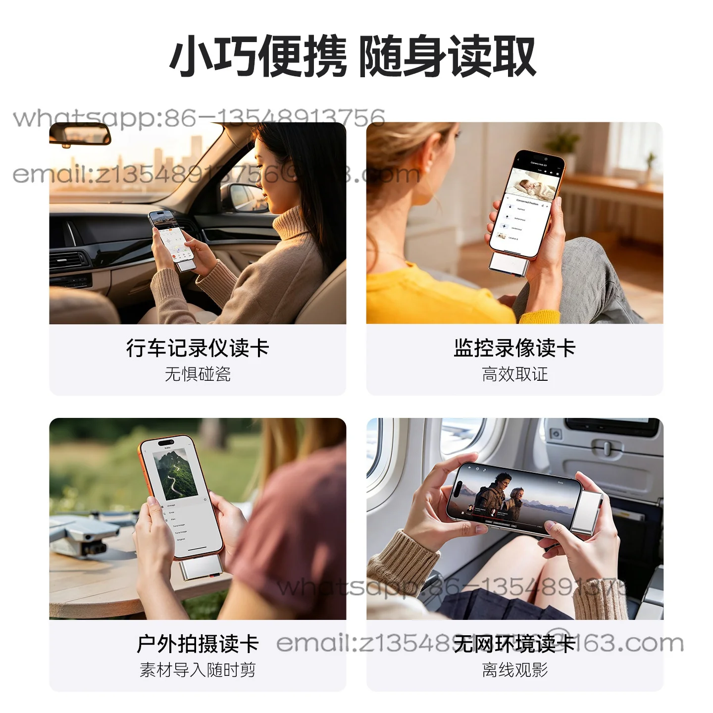 Mobile phone card reader sd tf card memory card reader for pocket4 driving ccd camera typec