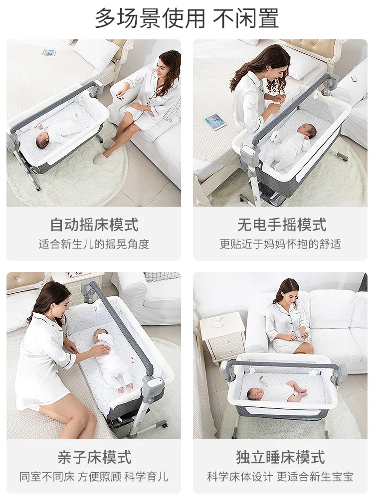 Baby bed Cribs for baby cot Baby cribs bassinet Bed for newborn baby nest Electric baby cot Cradle Co-sleeping Infant crib