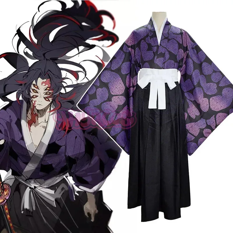 DY2025アニメ黒死牟コスプレ制服コスプレ衣装大人紫着物ローブハロウィンクリスマス衣装コスプレトップとパンツ