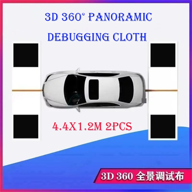 For Car 360 ° panoramic image system debugging cloth calibration cloth