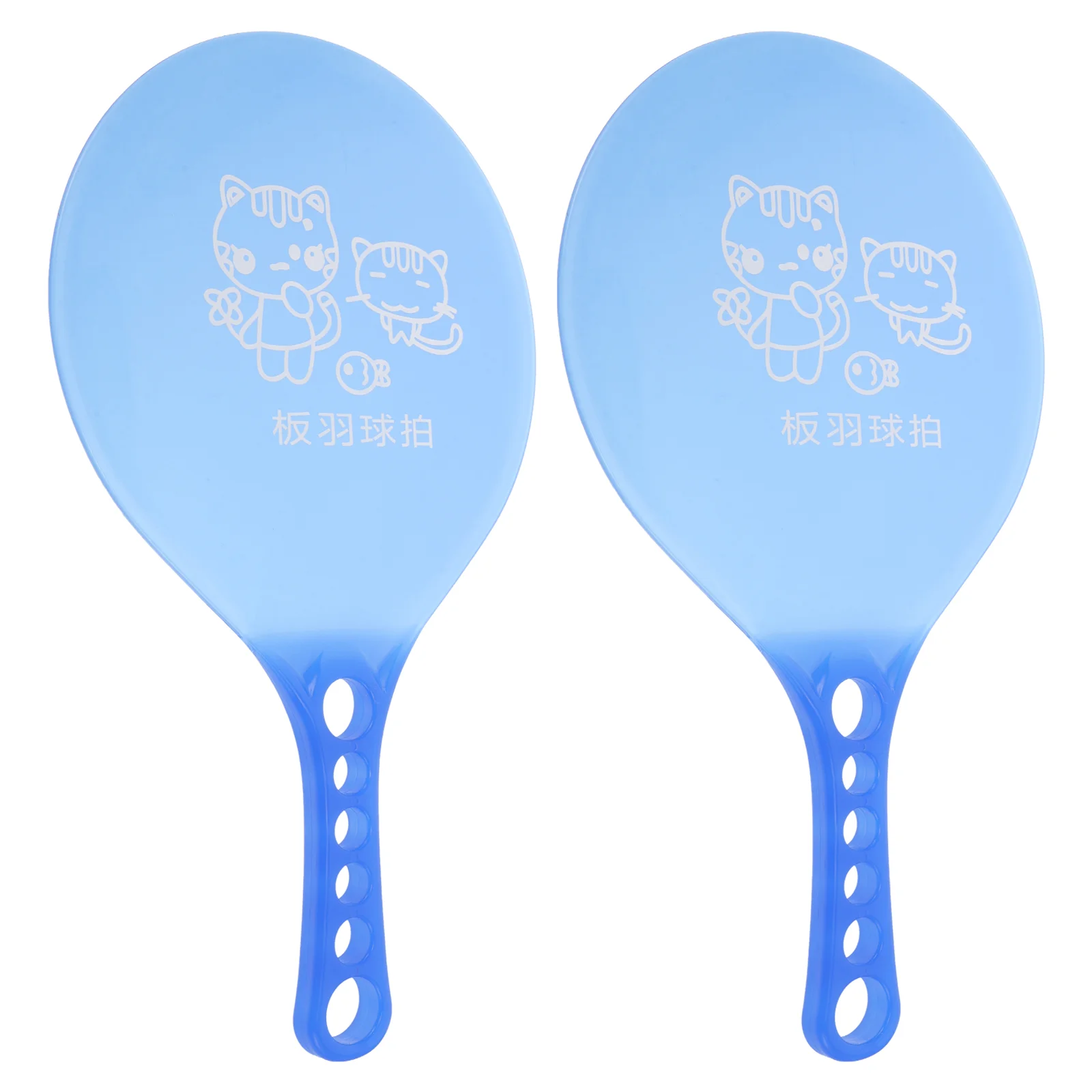 Badminton Racket Set Ball Paddles for Beach Plastic Shuttlecock Child Parent-child