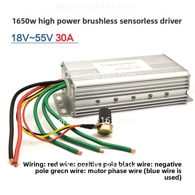 1650W 30A three-phase brushless motor controller DC18V-55V high-power driver, sprayer speed regulation