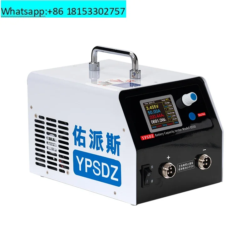 YPSDZ-0550 Lithium Battery Capacity Tester 18650 Discharge Instrument Car Battery Balancer Cyclic Aging