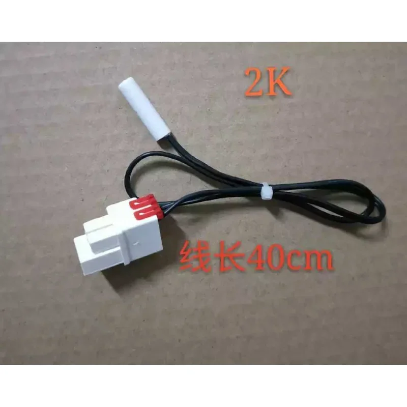 Датчик температуры для холодильника Electrolux