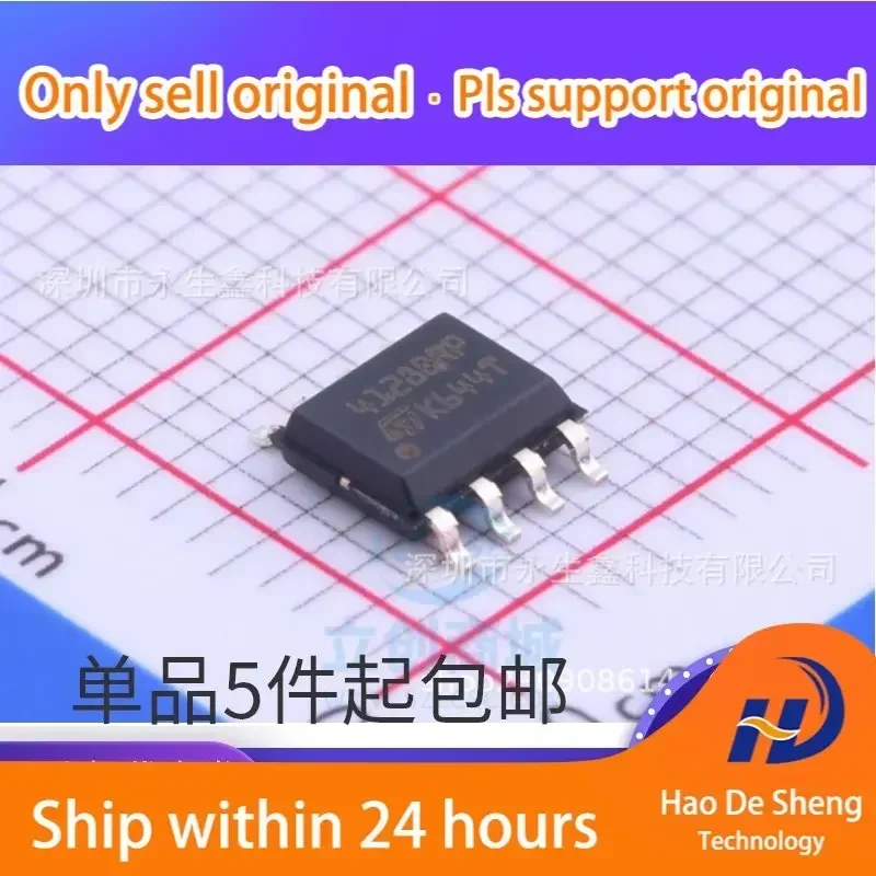 10PCS/LOT ST 4128BRP M24128-BRMN6TP EEPROMS SOP8 New Original In Stock