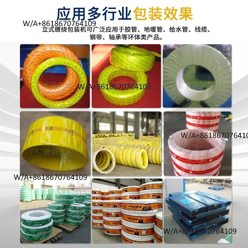 Customize Spot Supply Hose Tire Winding Packaging Machine Steel Belt Copper Belt Winding Baler Vertical Ring Winding Machine
