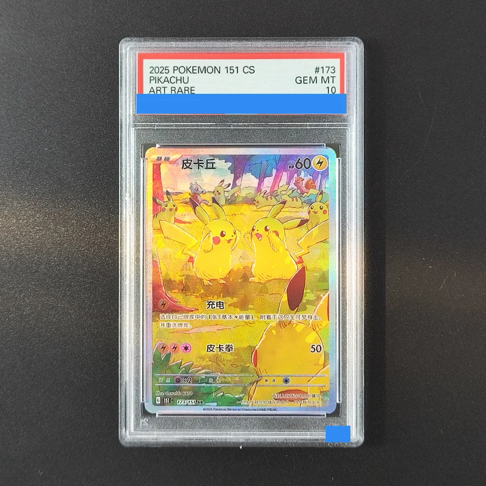 

Proxy DIY 2025 POKEMON 151 CS PIKACHU ART RARE 173 GEM MT 10 Rating Card 10 Card Labels Gift Cards Toys