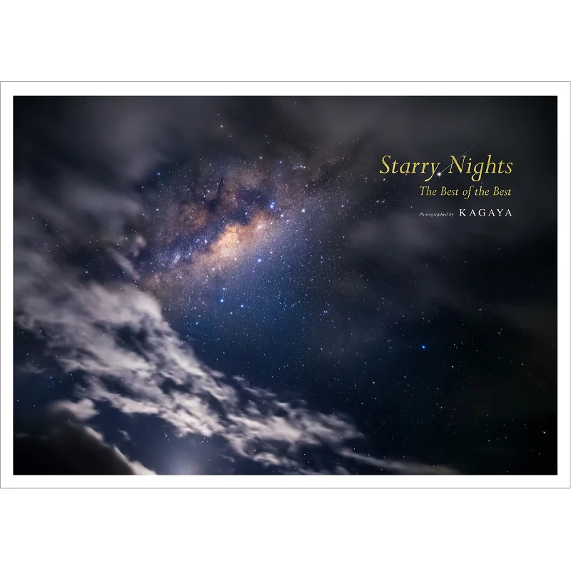 Starry Nights The Best Of The Best KAGAYA Kawade Shobo Shinsha 9784309291475 Book