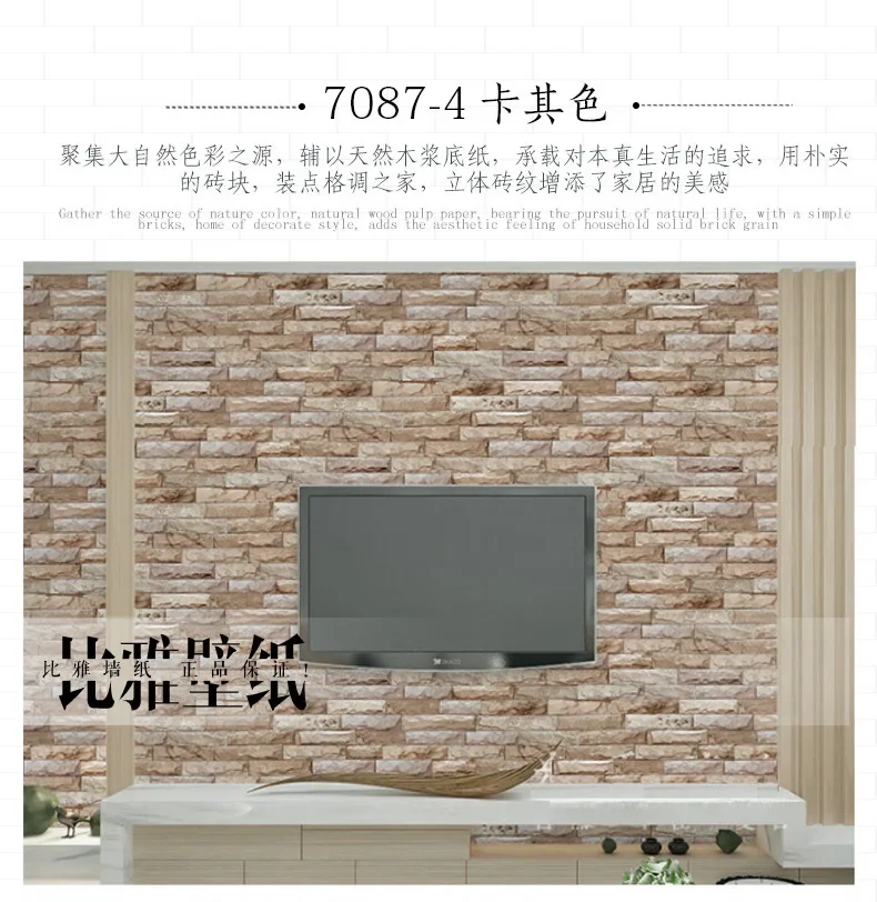 ورق حائط رخامي ثلاثي الأبعاد ثقافة حجر حجر حجر ثلاثي الأبعاد من الطوب ورق حائط بسيط وحديث لخلفية التلفزيون. #4