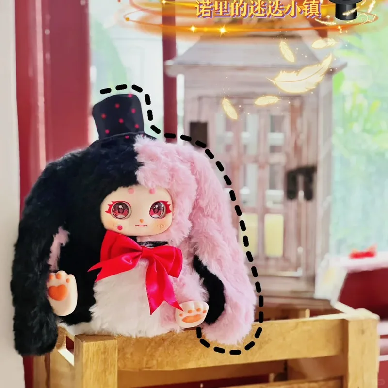 Blind Box Noli's Rosemary Town Series Plush Blind Box Cute Noli Doll Home Decoration Collection Set Toy Mystery surprise Gifts