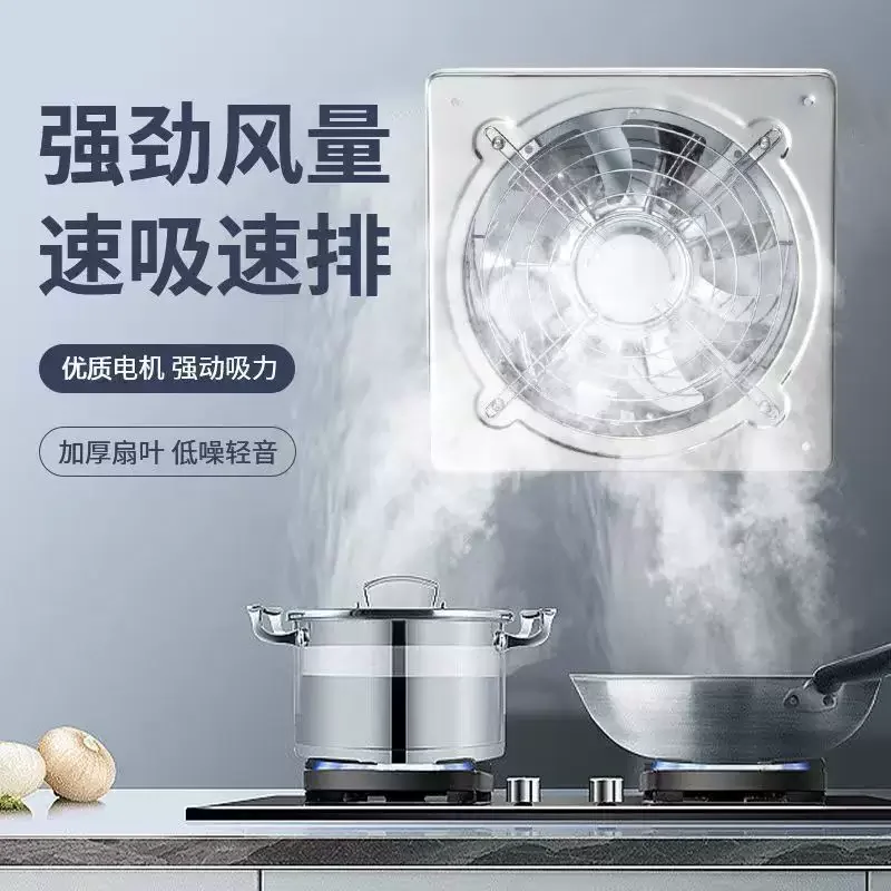 6/7/8 Inch Stainless Steel Pipeline Ventilator Household Industrial Duct Exhaust Blower For Kitchen Toilet Attic