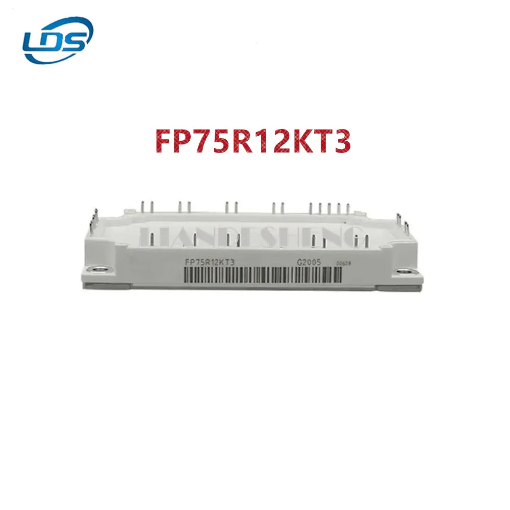 

FP75R12KT3 1200 кв в а профессиональный новый и оригинальный электронный модуль IGBT