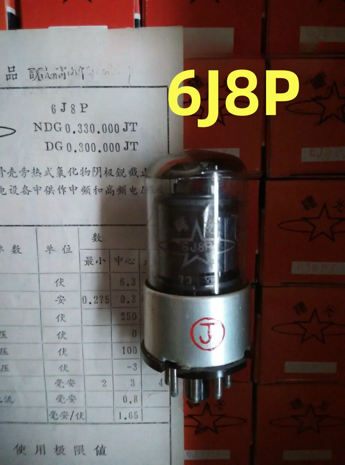 New Shuguang 6J8P Electronic Tube J-Class 6j8p6m8C6m86SJ76SG7 Precision Matching