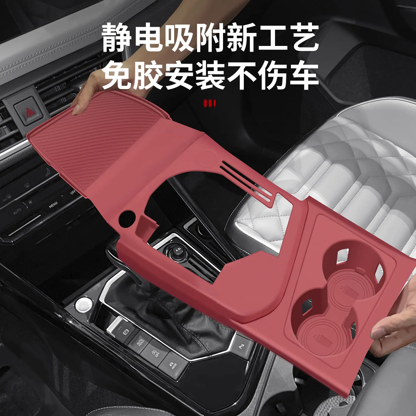 

For Volkswagen Tayron 2026 Central Control Panel Door Buttons Silicone Protective Pad
