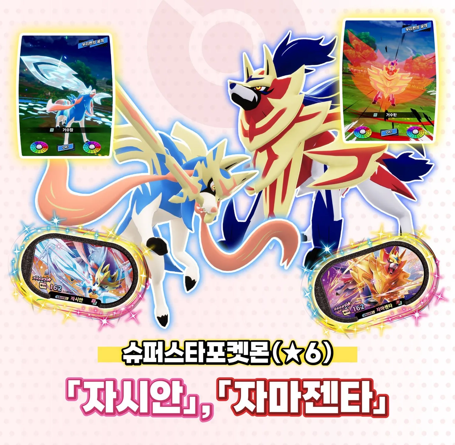 Thumbnail 4 - #15 Compare Game Collection Cards Before You Buy