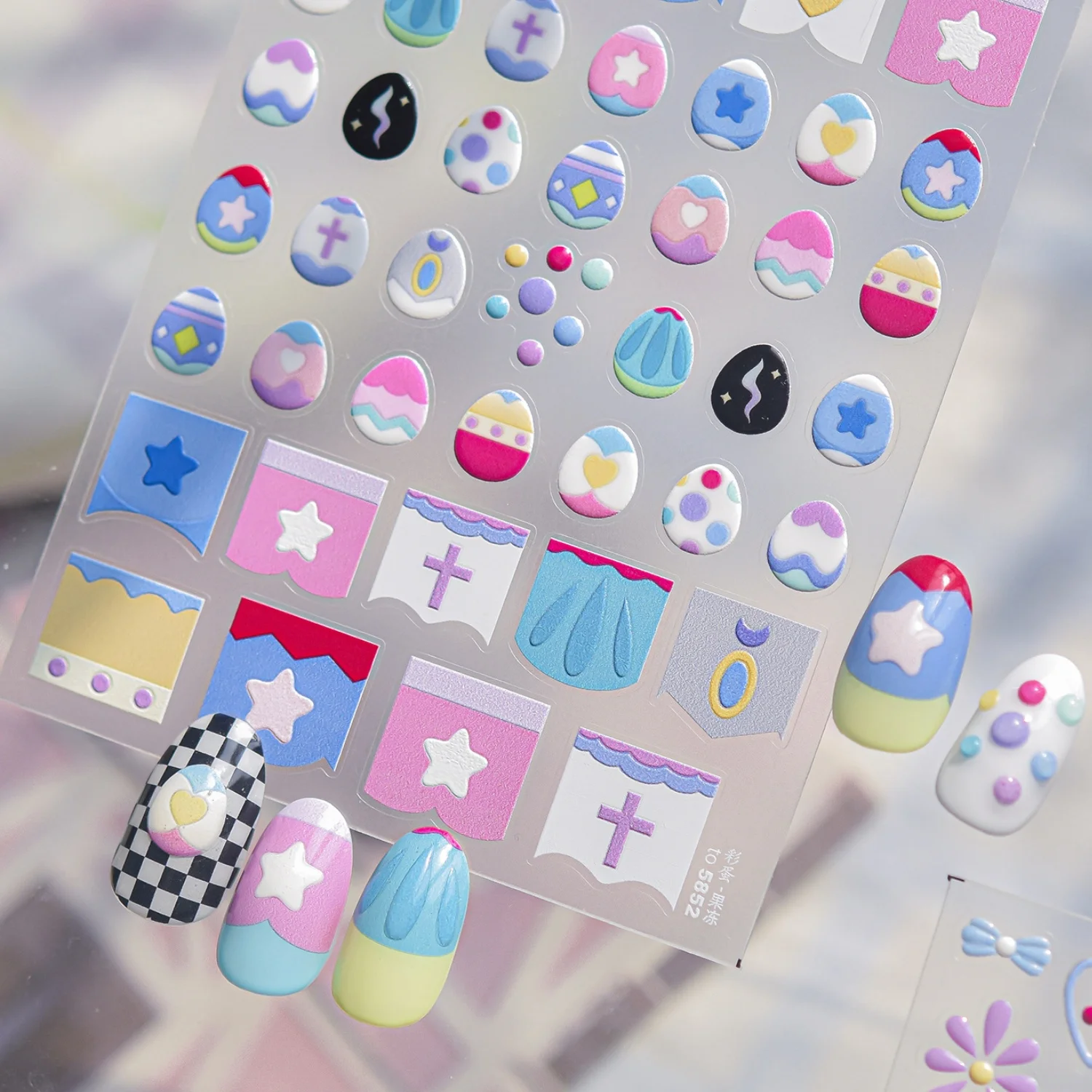 Colorful Easter Egg Badge Cloud Star Heart Wavy Line 5D Nail Stickers Fairy Tale Dreamy Self Adhesive Nail Decals Nail Decor