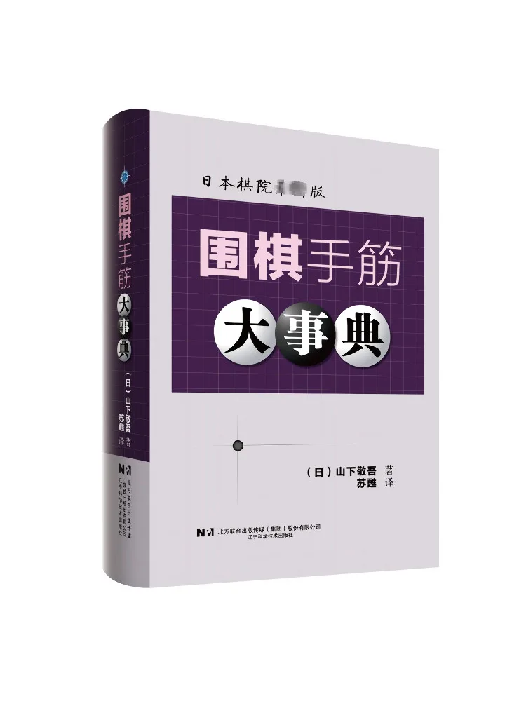 

Книга-Winshare Major Представитель сухожилий рук