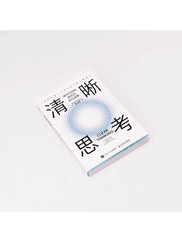 Book-Winshare Think Clearly and Transform Ordinary Moments Into Extraordinary Achievements