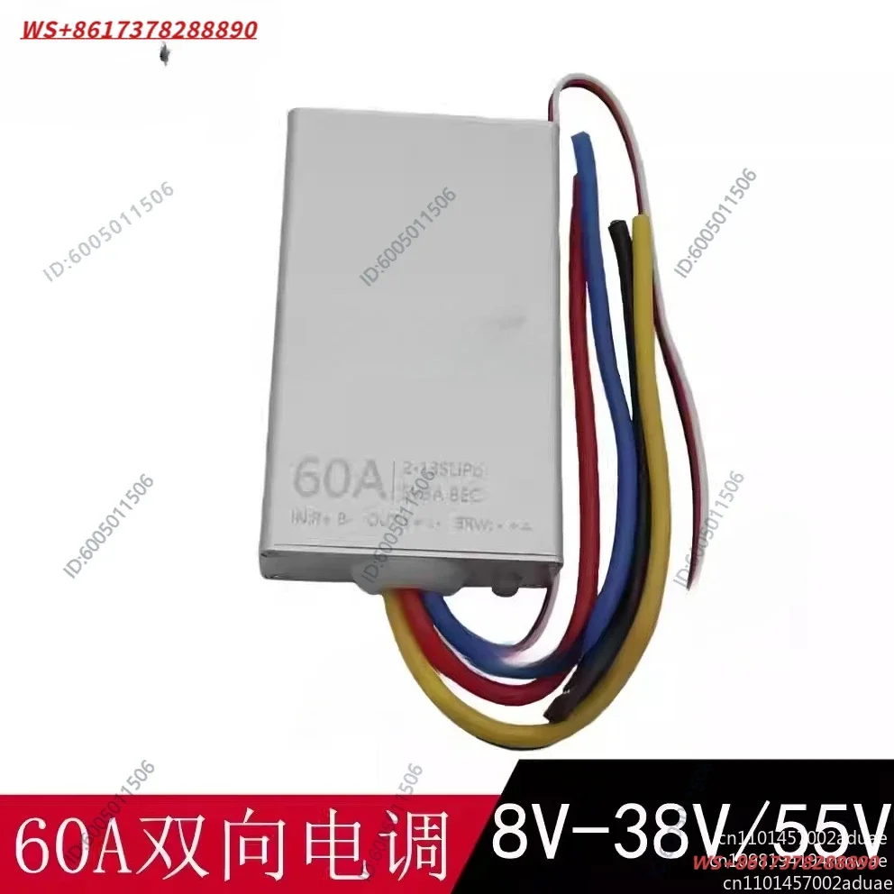 HC4860A 24V36V48V Bidirectional Brush ESC Electronic Governor 60A Track Motor 4S-12S High Voltage